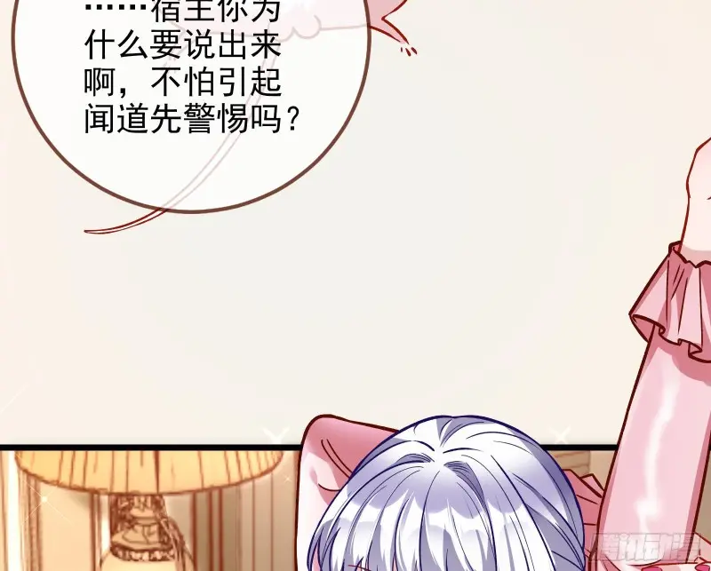 高冷师兄50