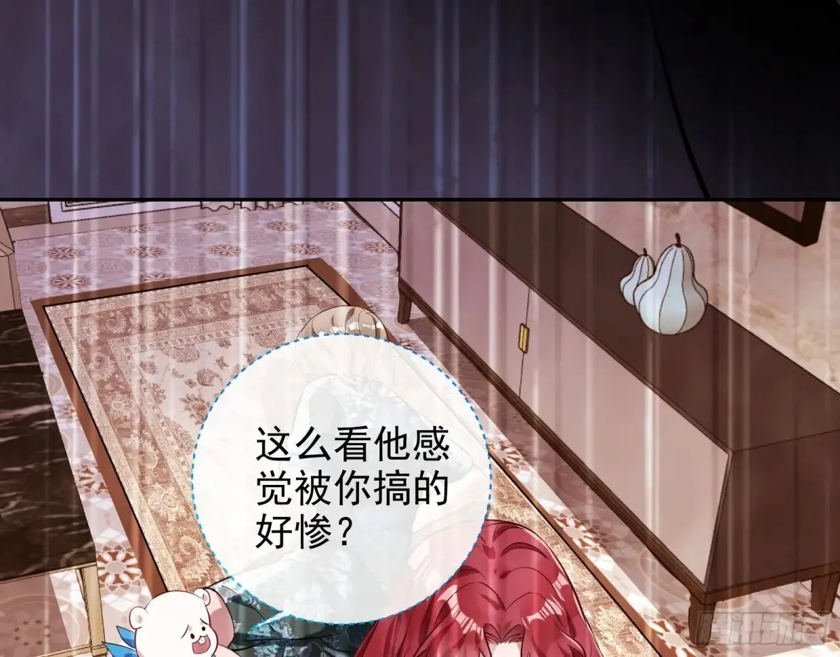 请君入瓮68