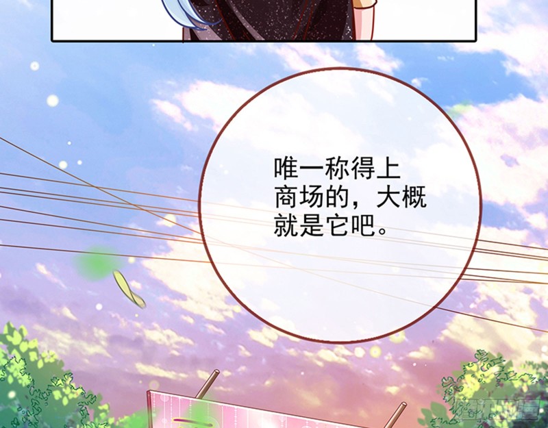 性骚扰是要被浸猪笼的44