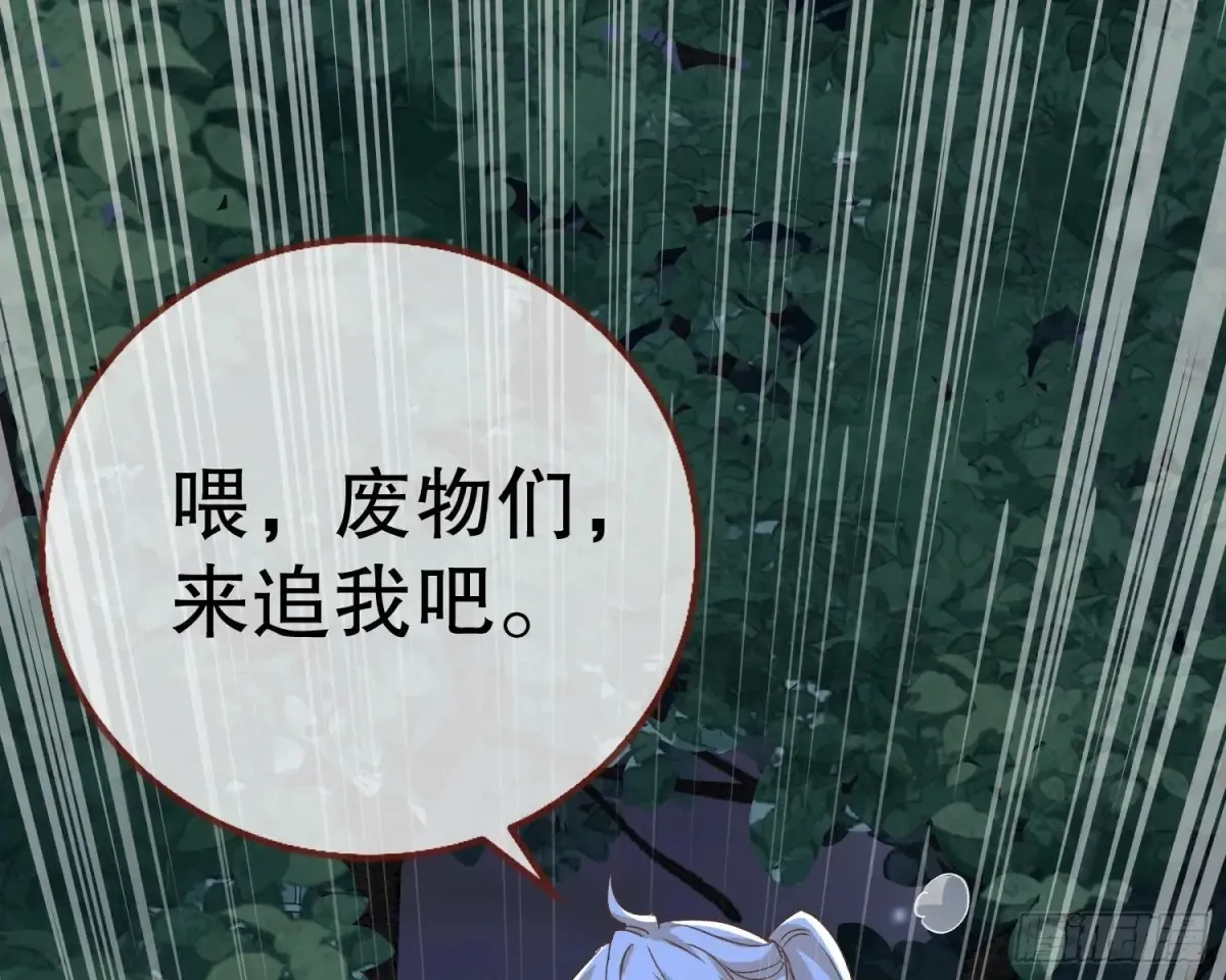 抓刺客12