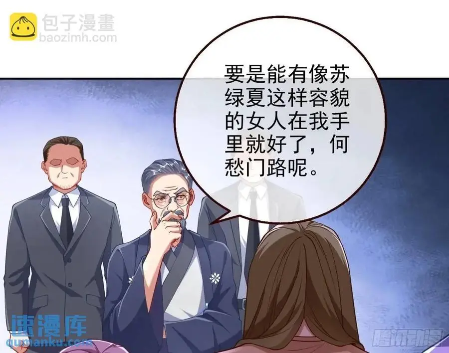 蹂躏人渣69