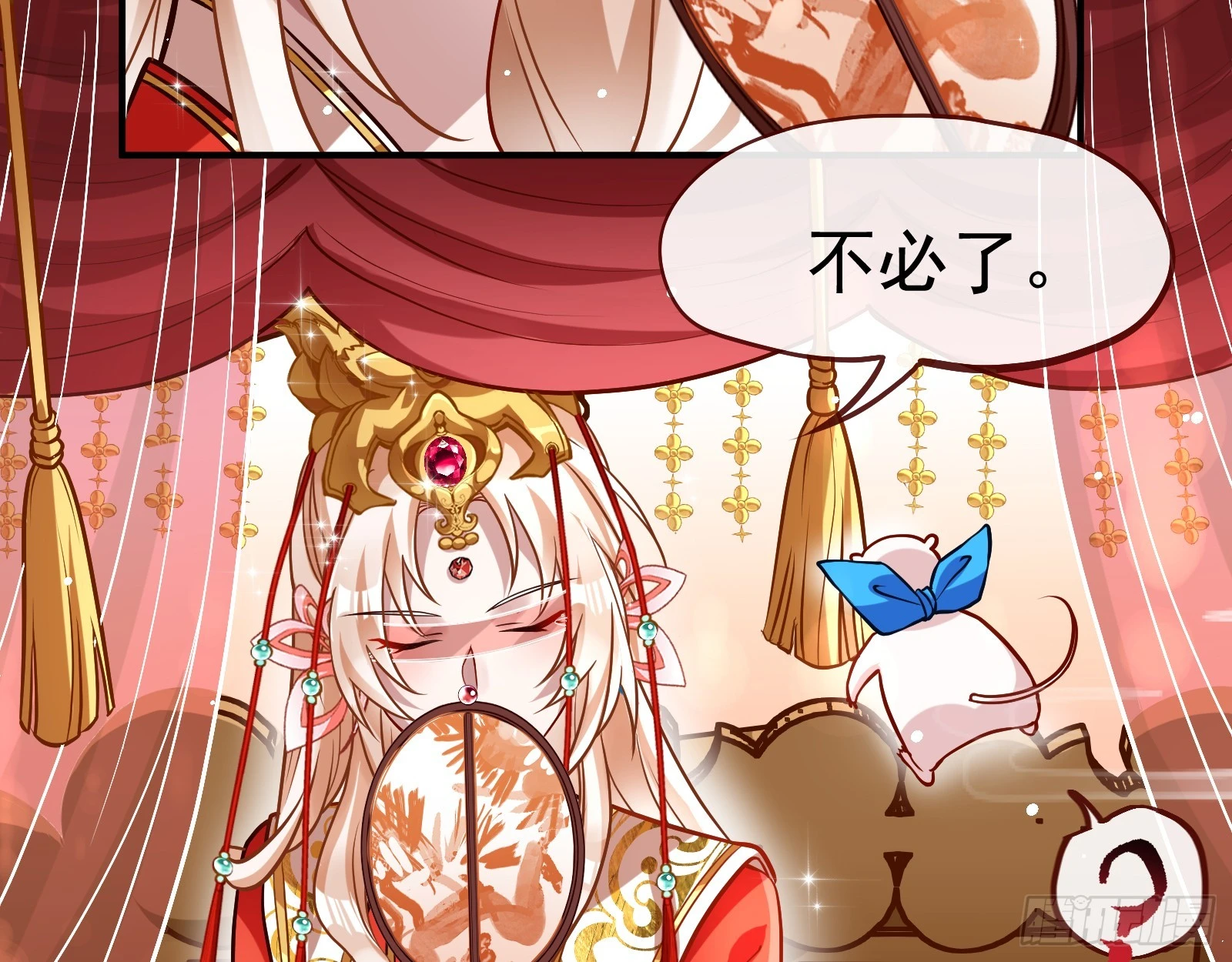 大婚之礼93