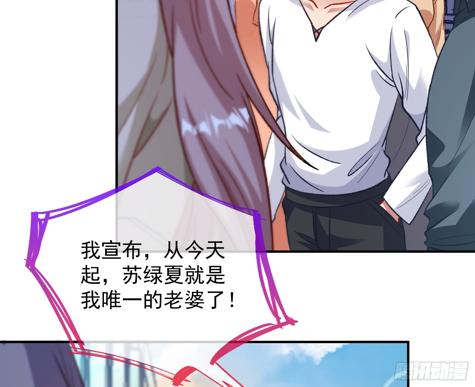 欺人太甚122