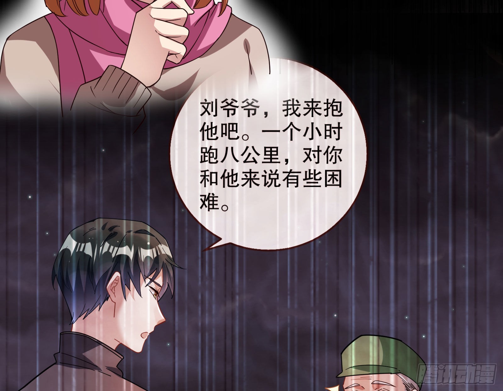 相信你33