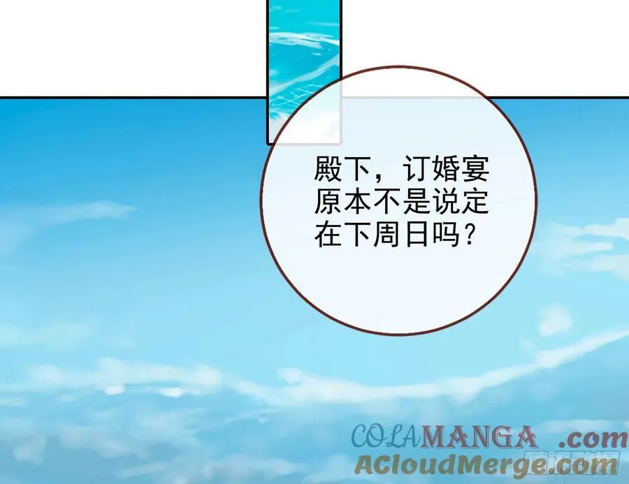 人格羞辱81