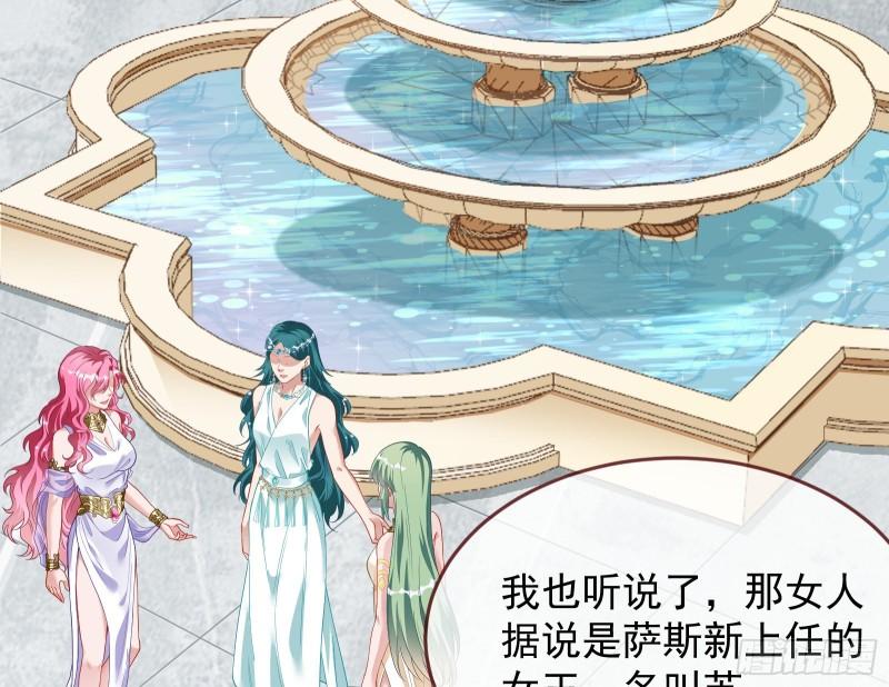 美名远扬71
