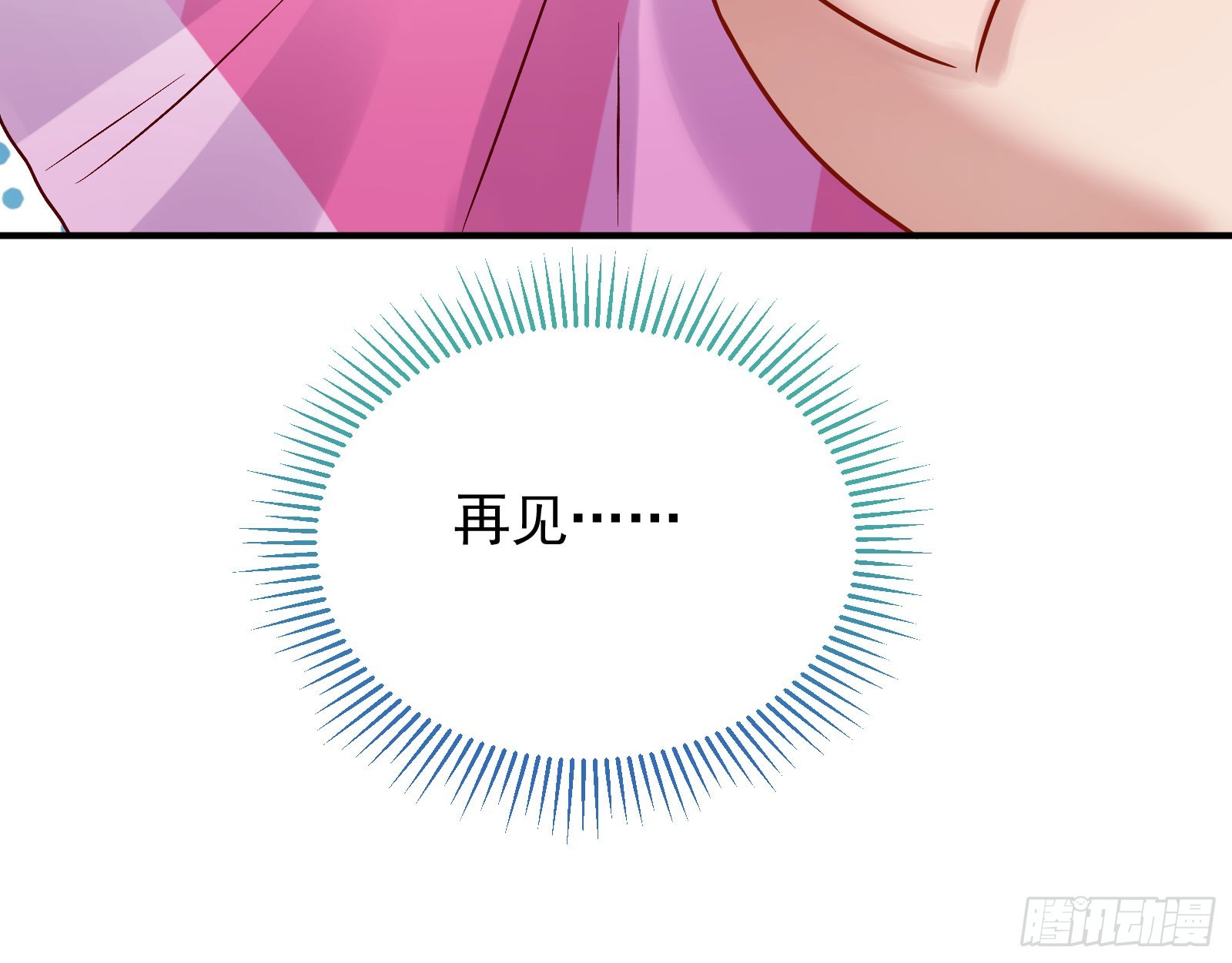 离开102