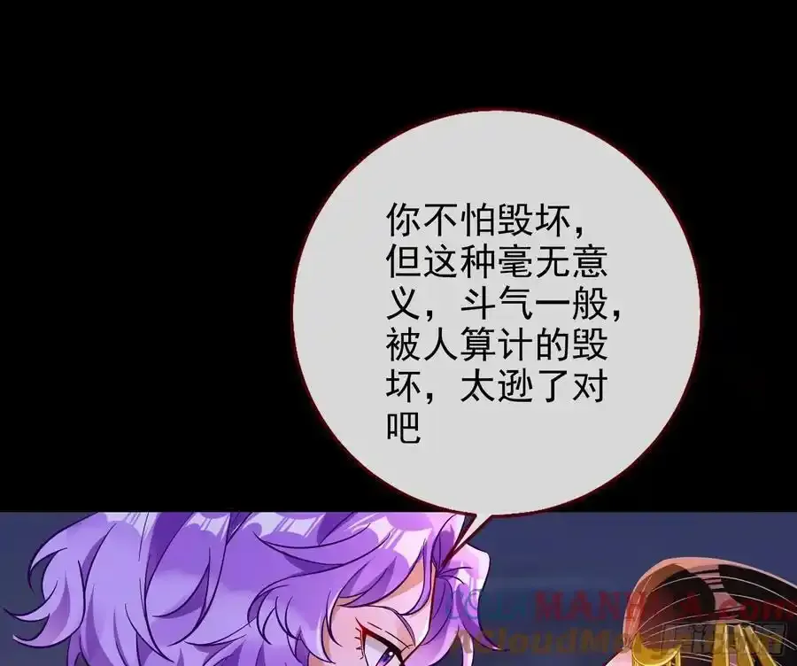 反水21