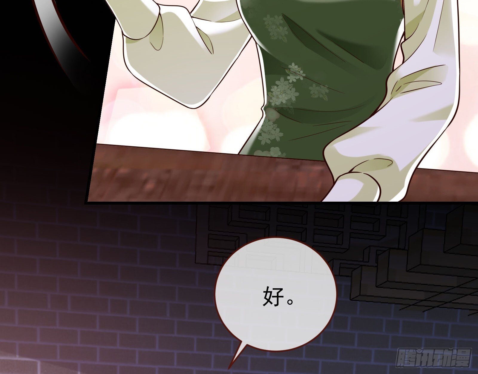 鬼门关66
