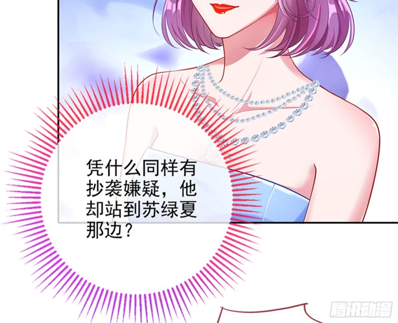 性骚扰是要被浸猪笼的65