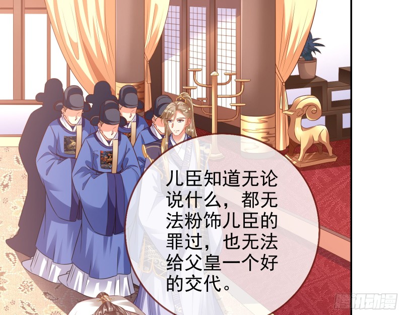 见招拆招4