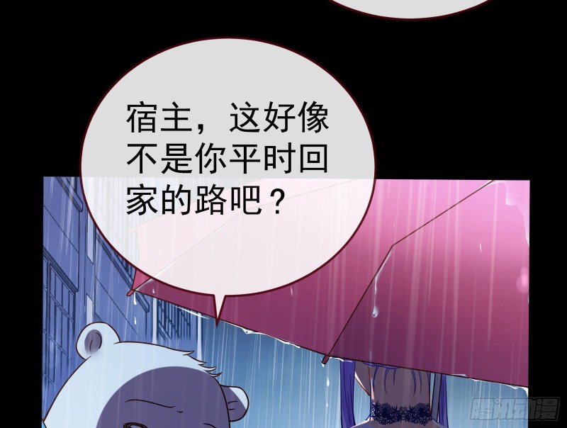 死地求生86