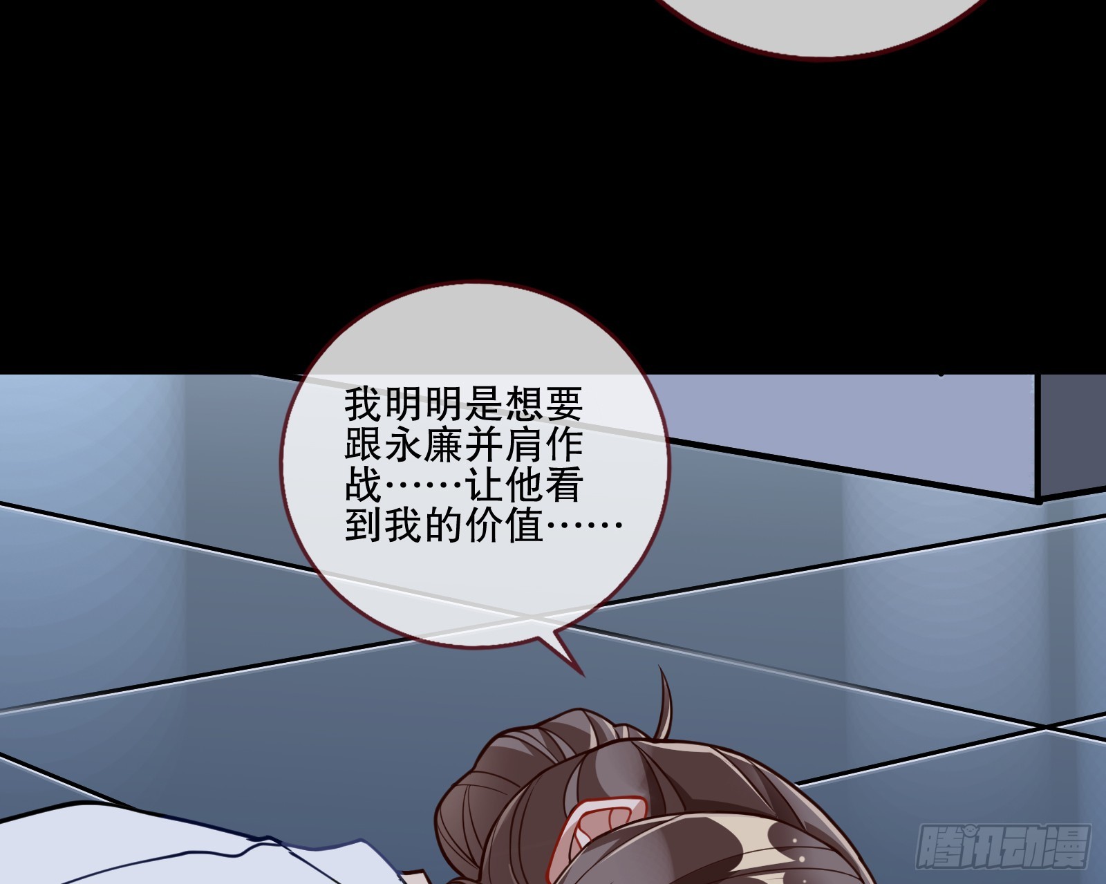 弃子61