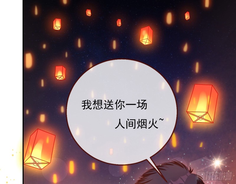 偷情与热搜17