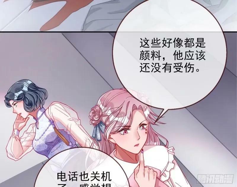求你救救我17