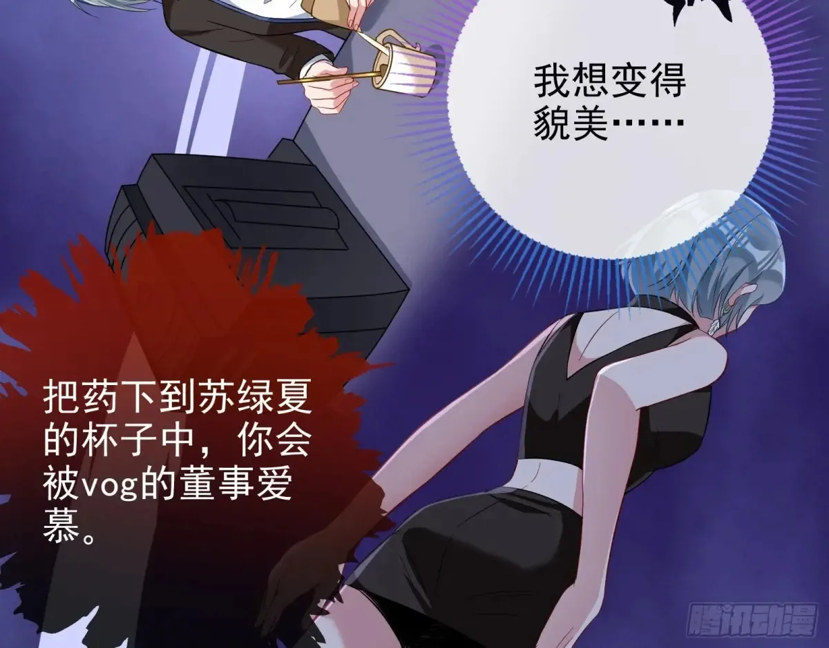 抄袭风波86