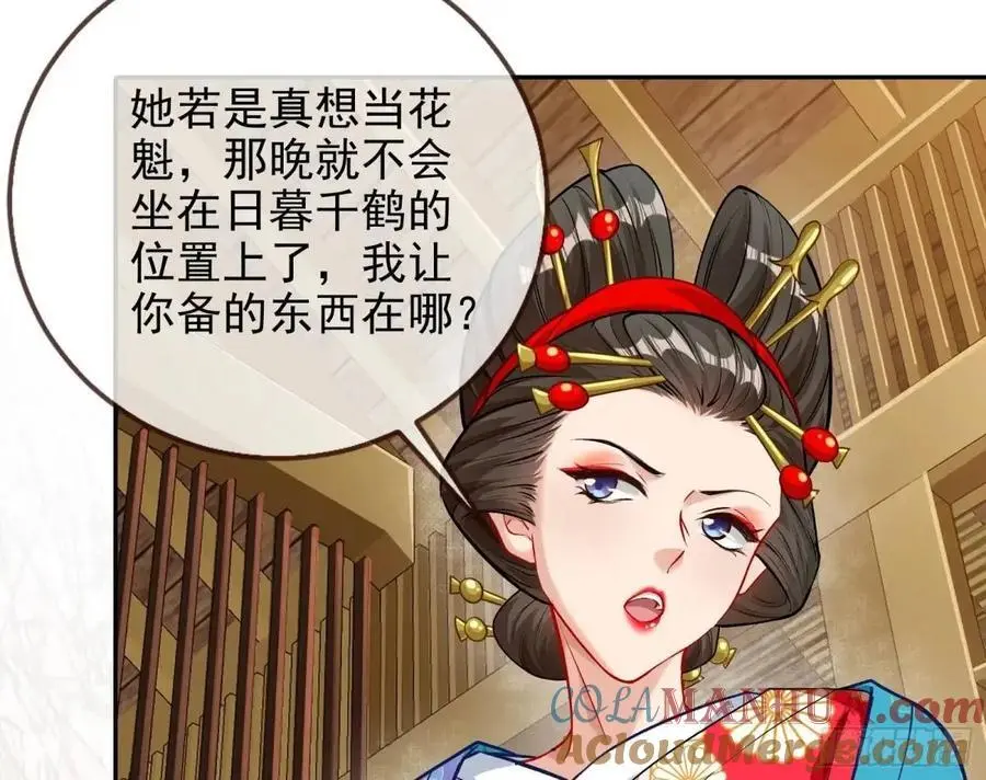 掌控的手段12