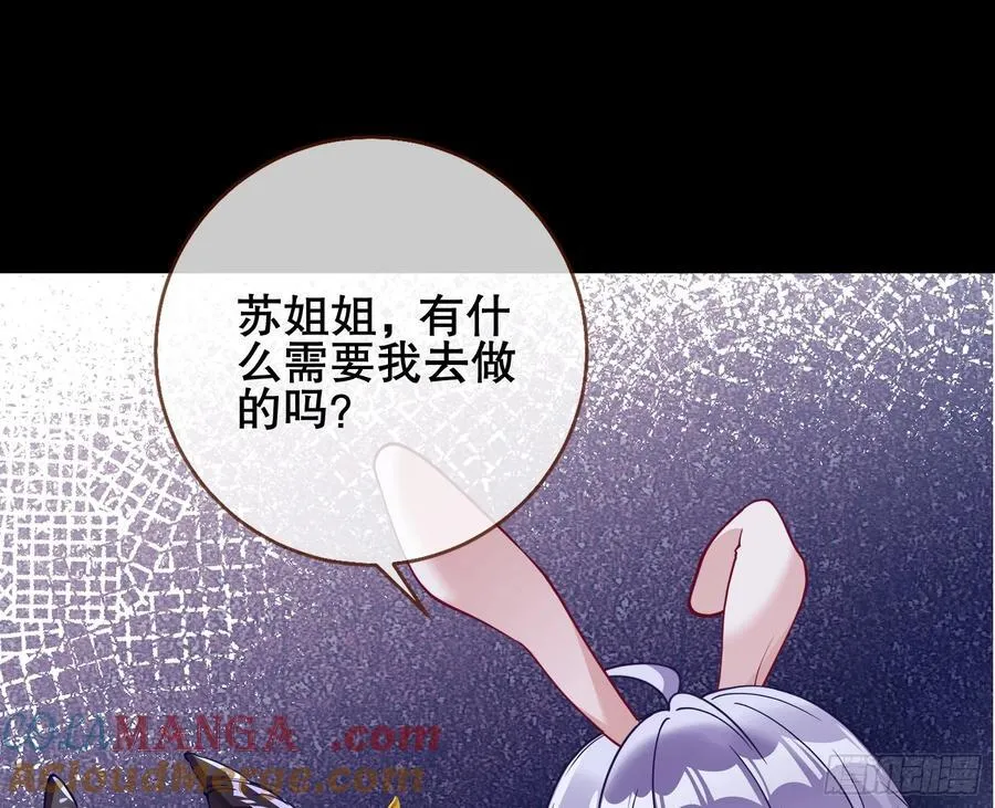鼠鼠出差92