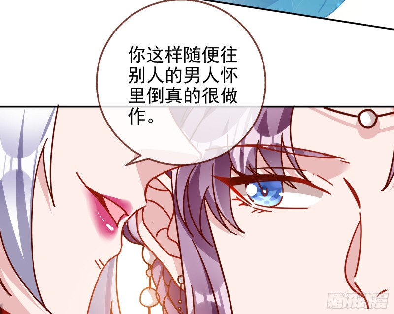 正宫的气场80