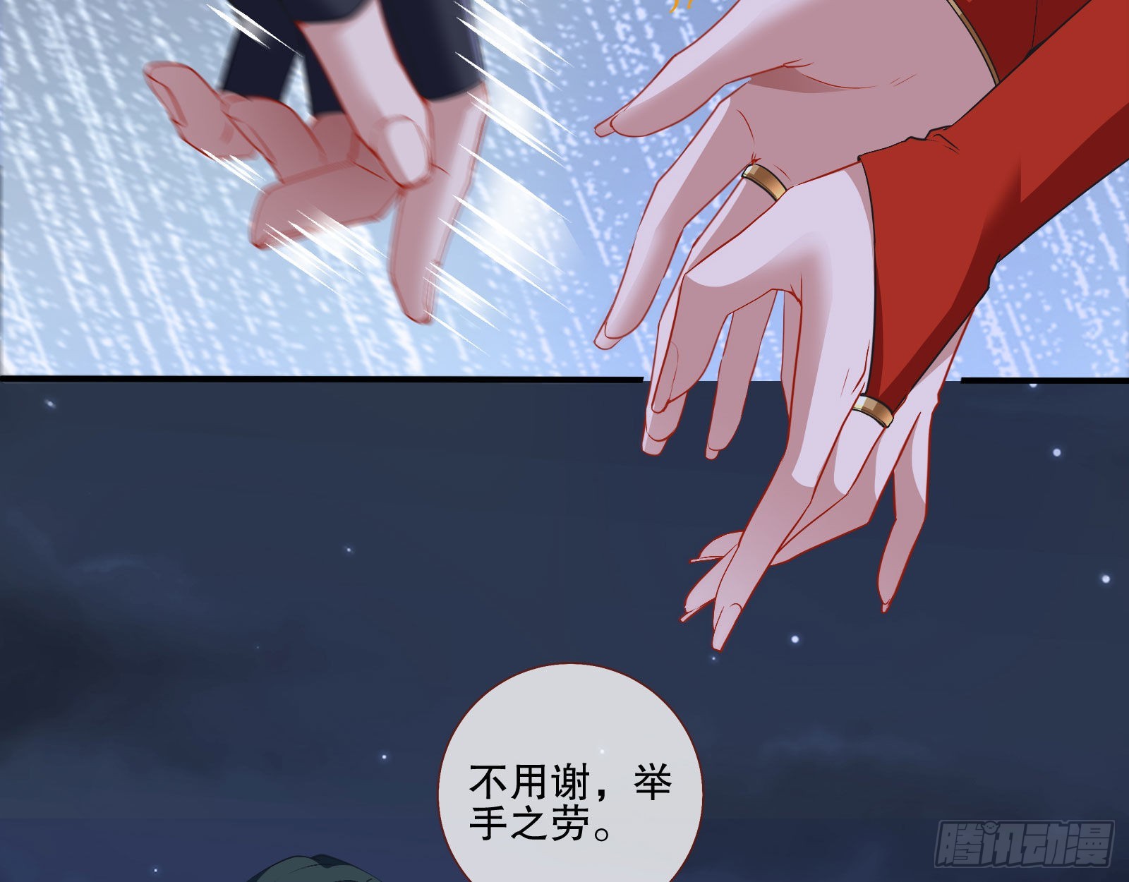 地狱和天堂84