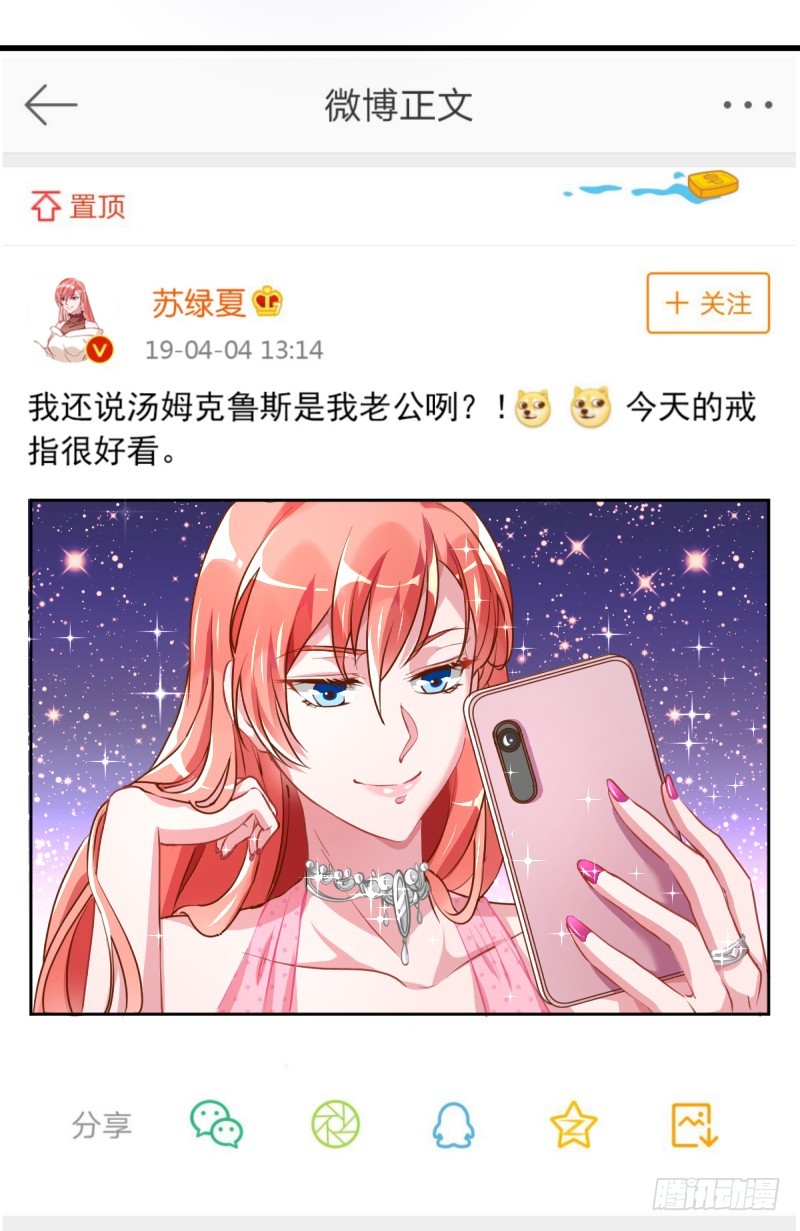 遭遇反击37