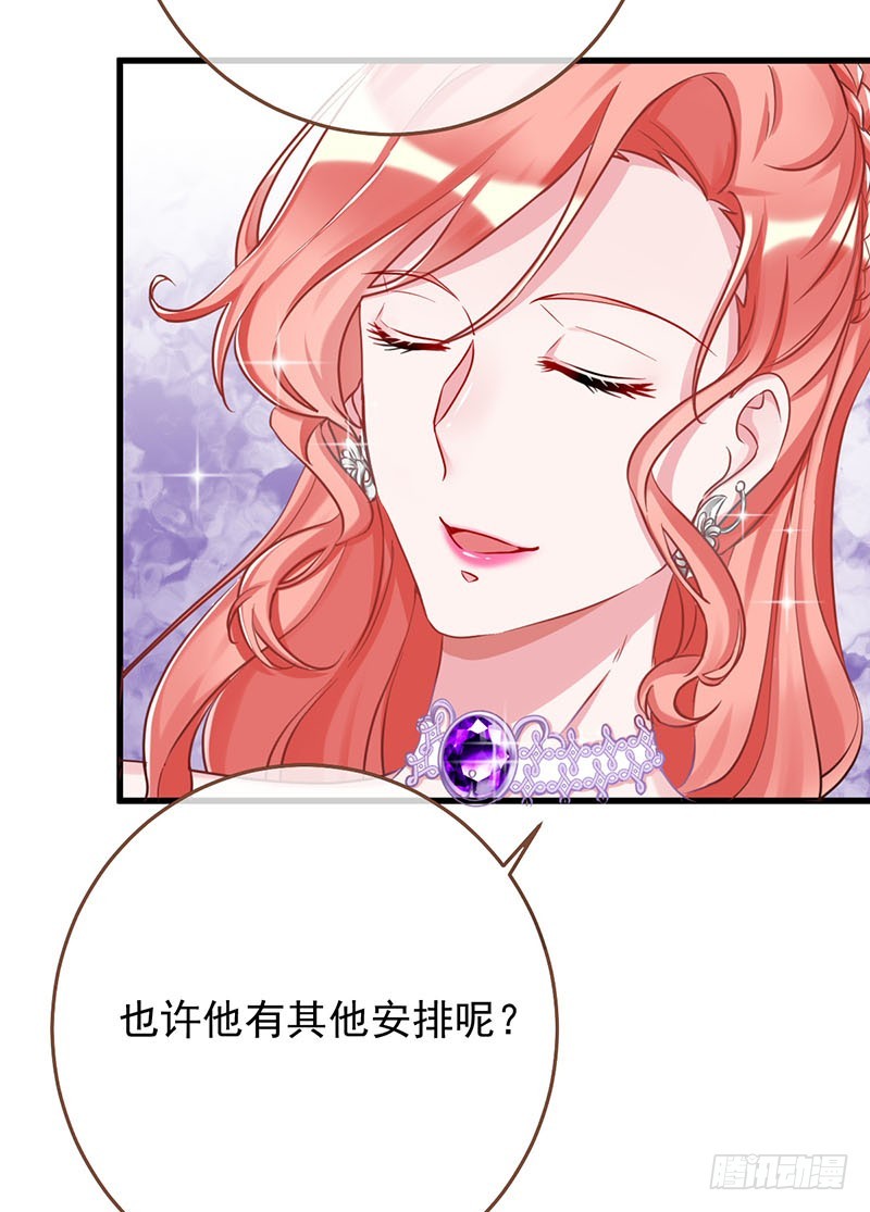 求婚大作战21