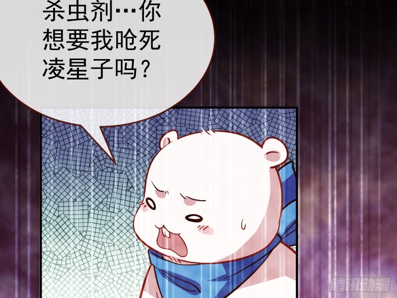 遗落的王储54