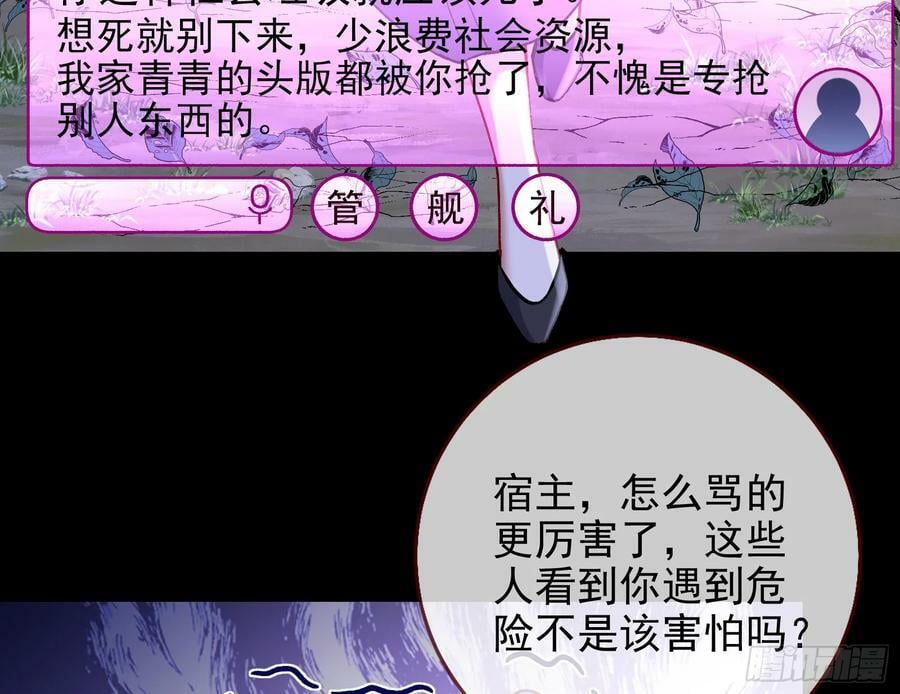 自杀营救77