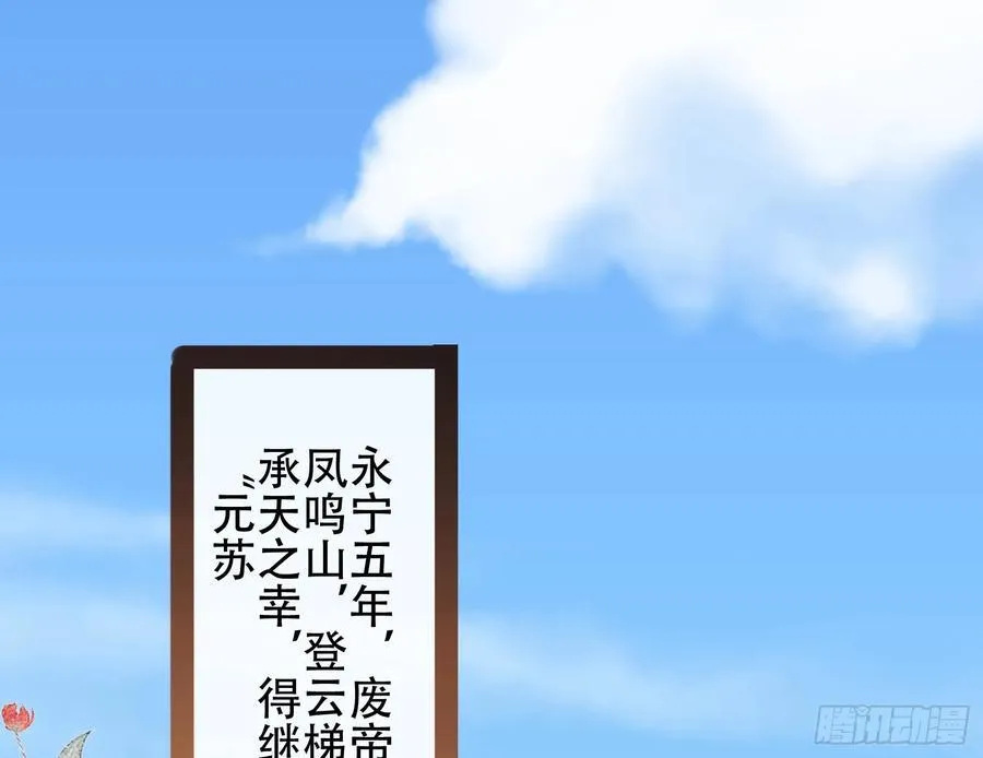 真龙天子82
