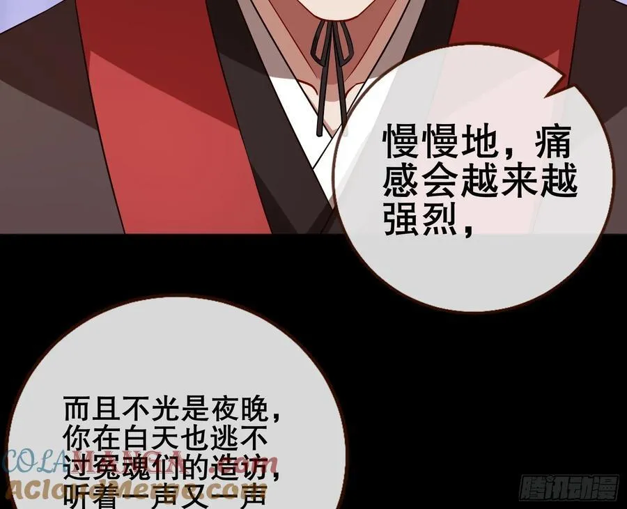 神仙卜卦96