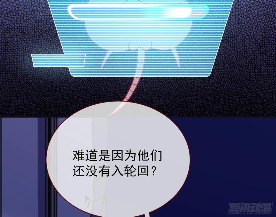 化死为生125