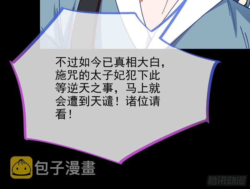 拆穿与回忆26