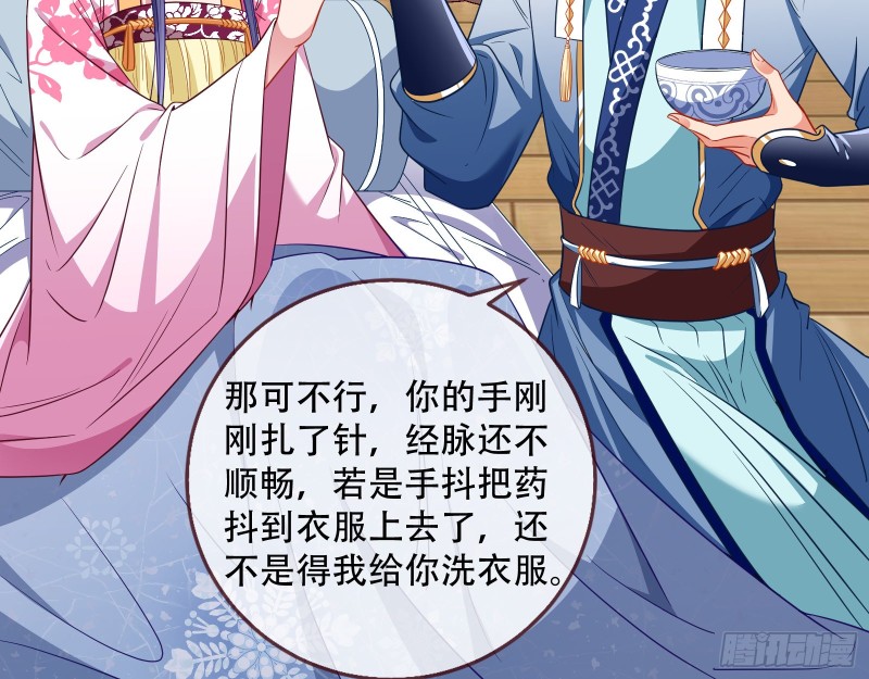 头号贤夫31