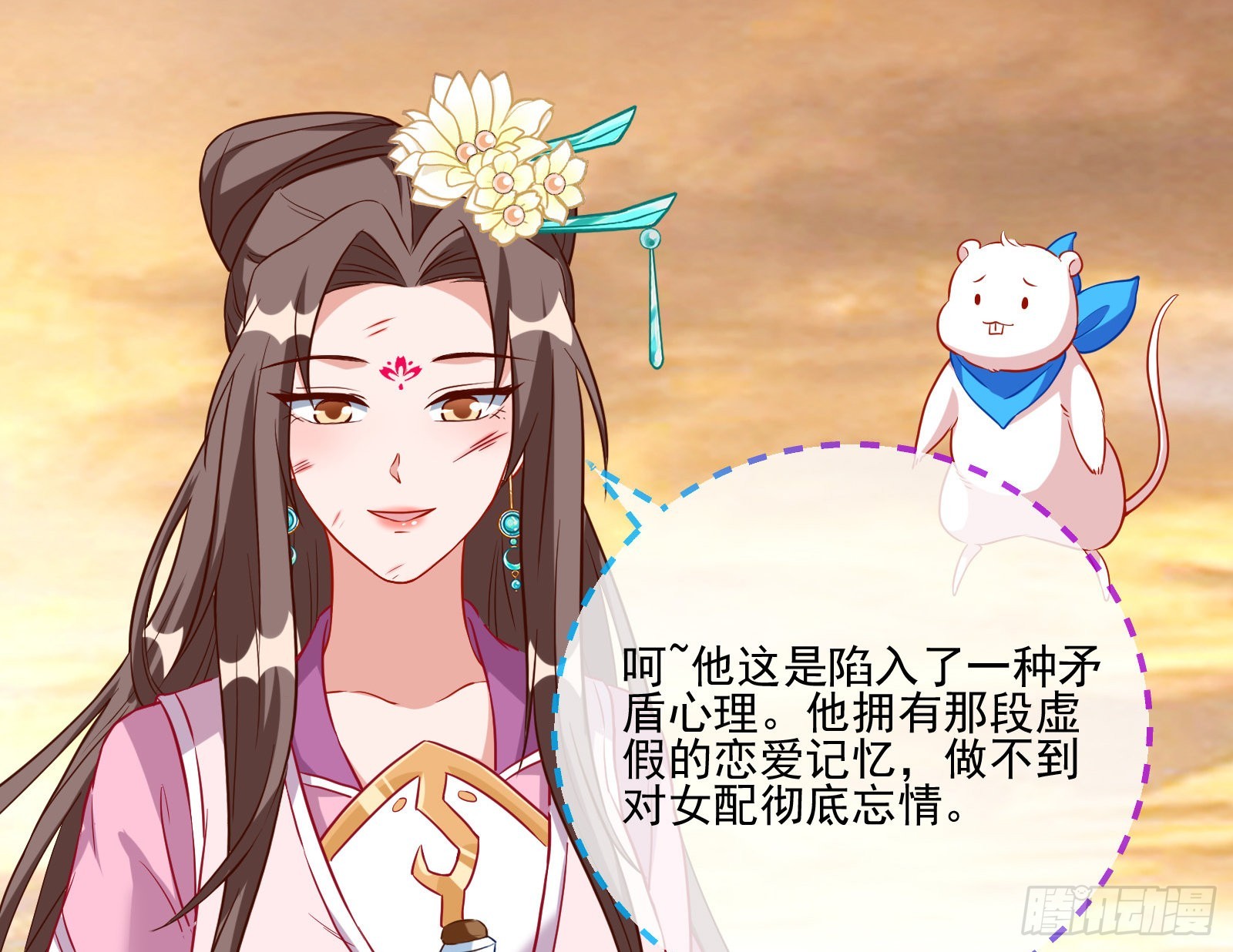 划清界限32