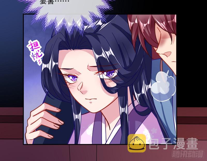 死心23