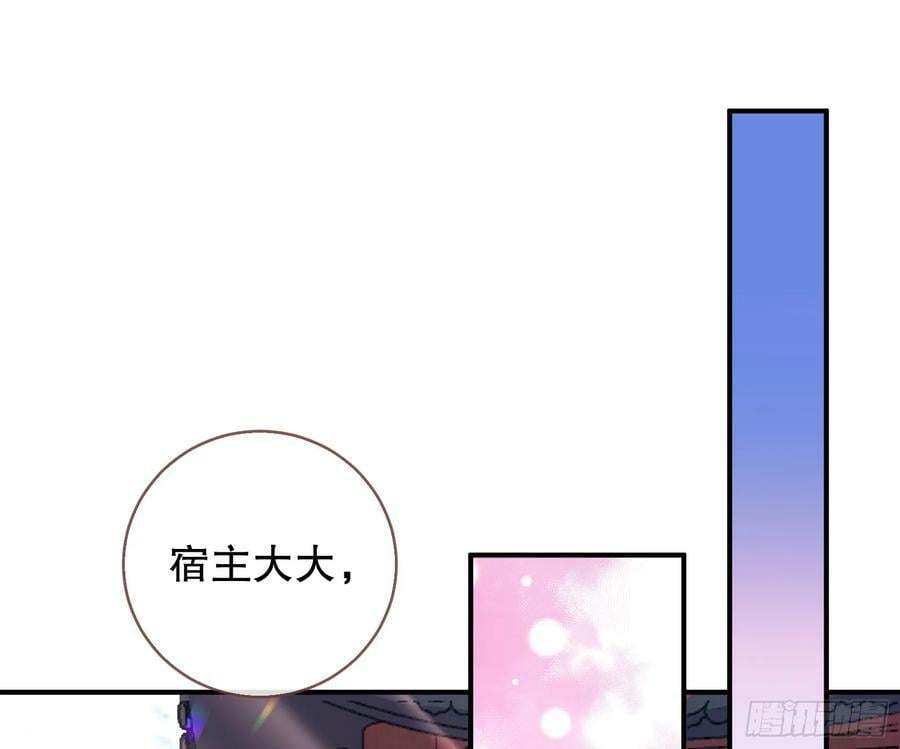 自投罗网19