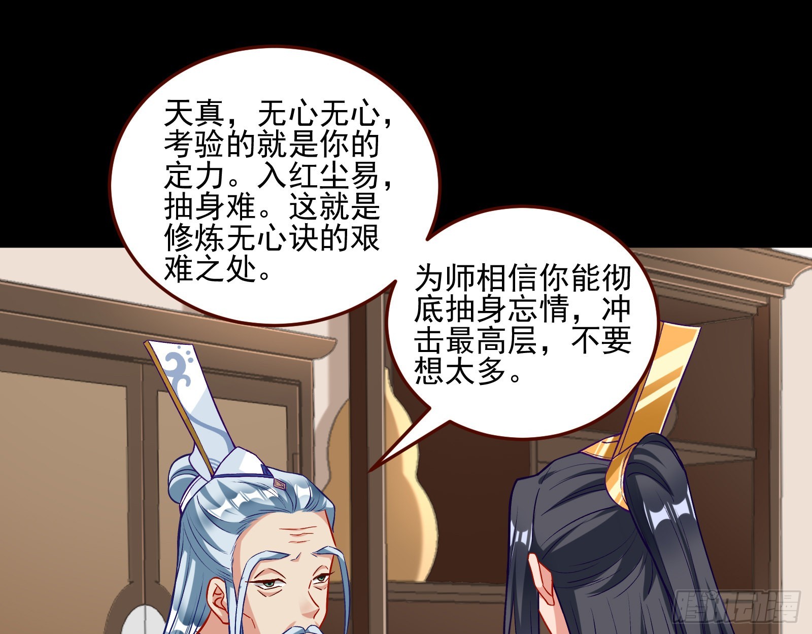 升金丹39