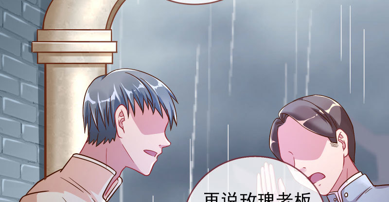 逼婚46