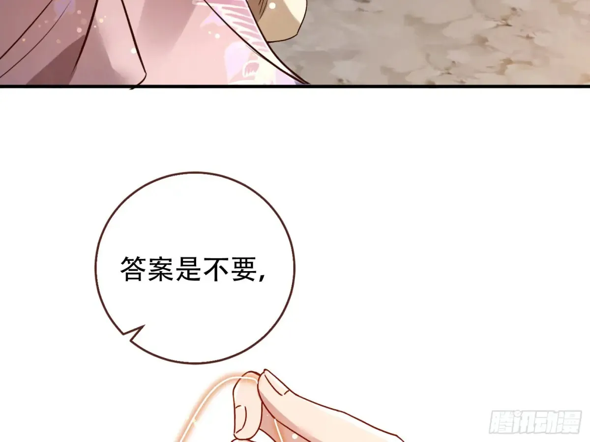 碎片到手79
