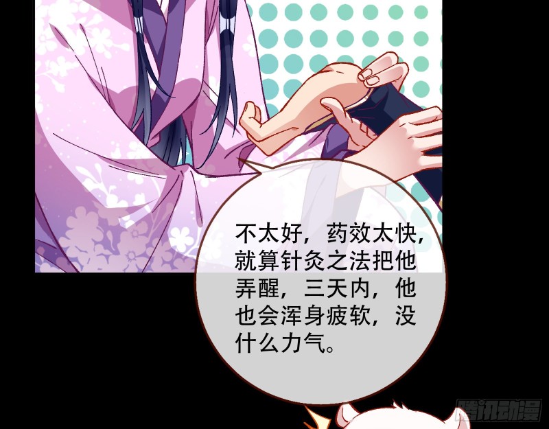入局95