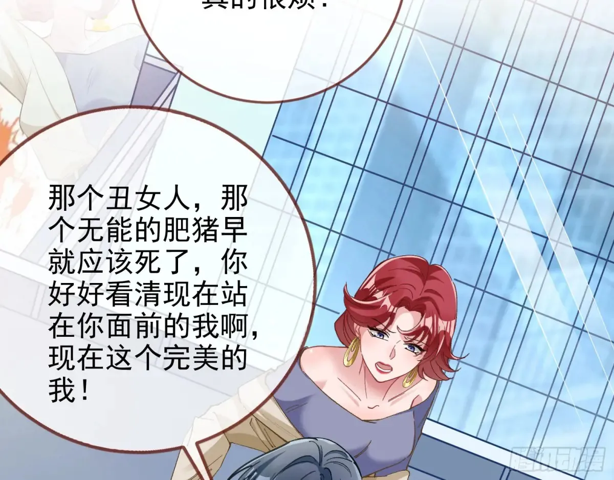 杀人灭口28