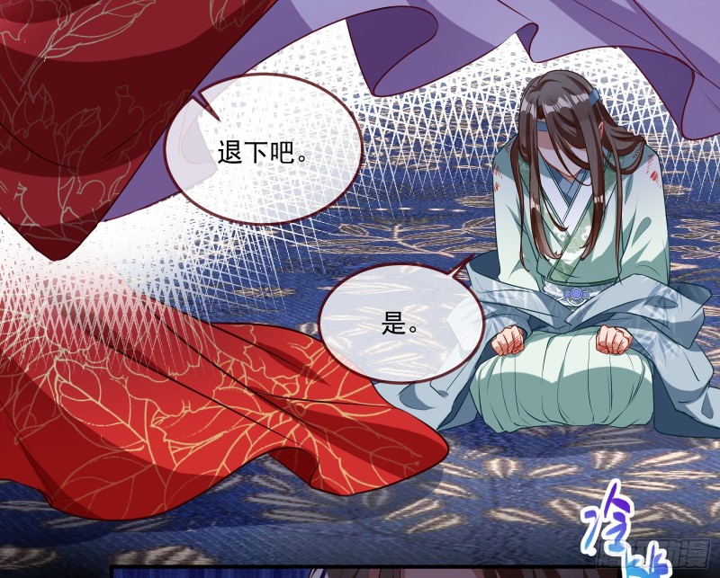 挑拨离间33