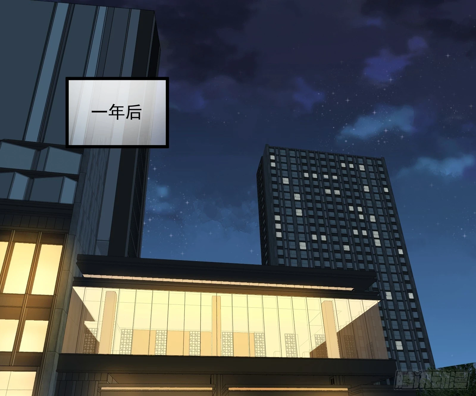 大厦将倾17