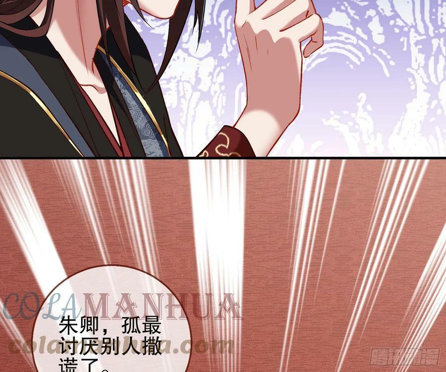 自投罗网56