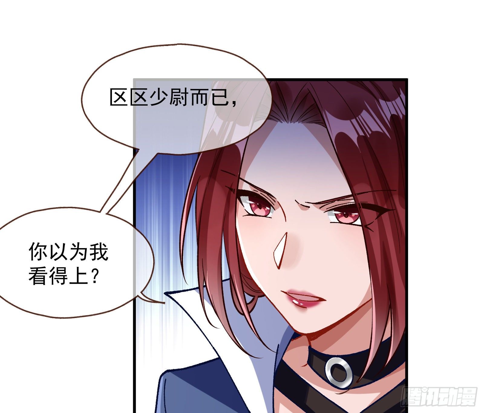 跳脸挑衅27
