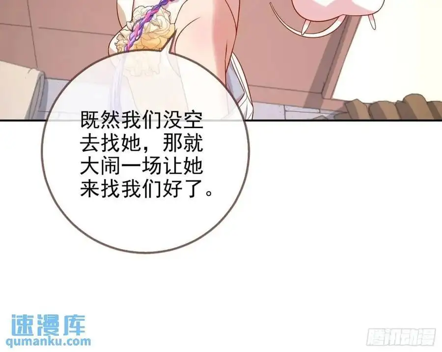 “偶遇”29