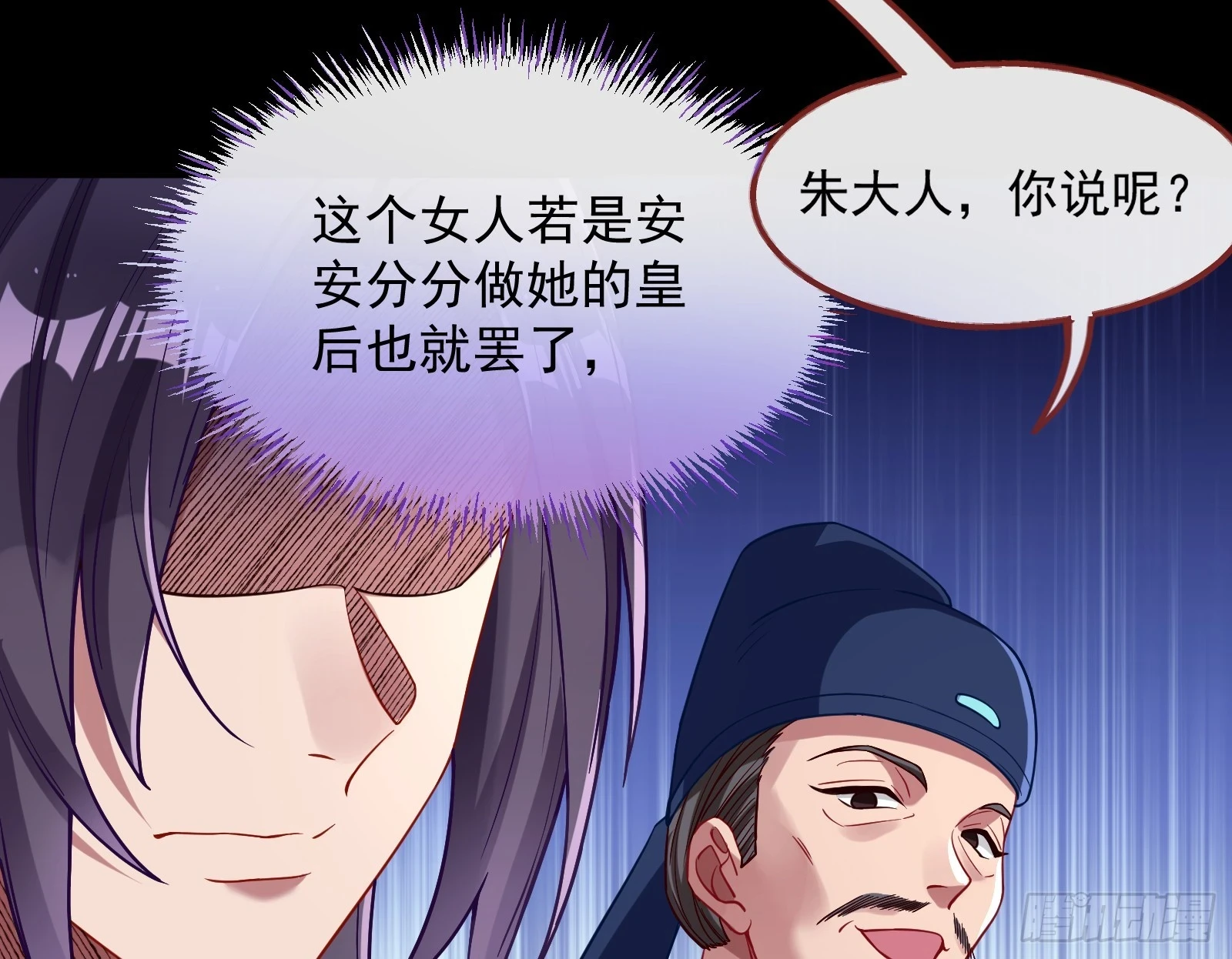 大婚之礼84