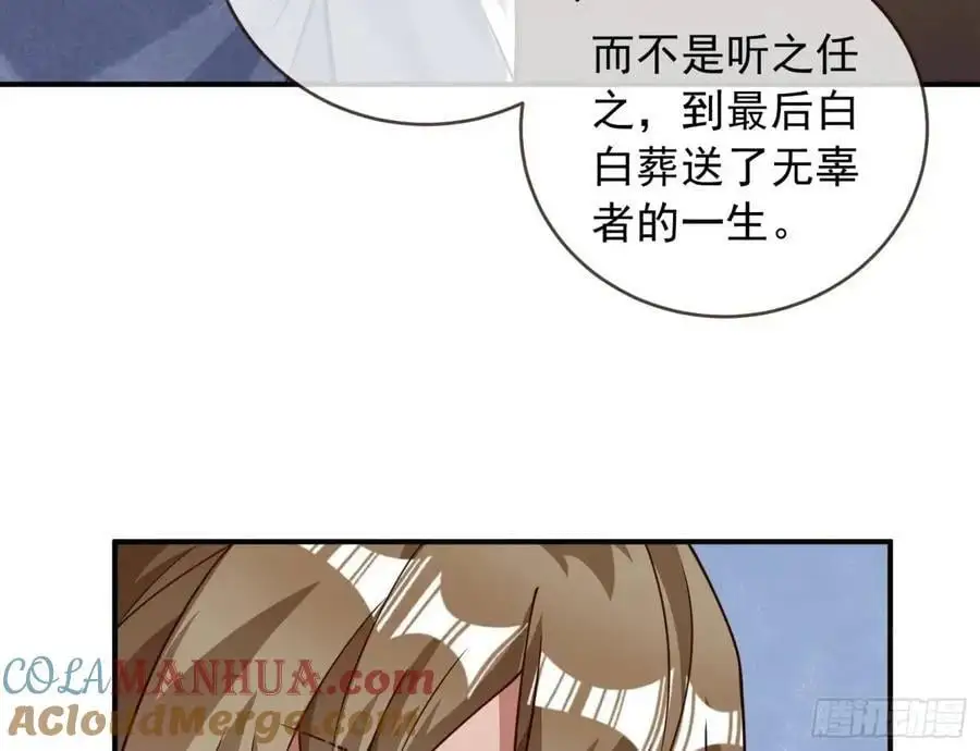 围炉煮“茶”45