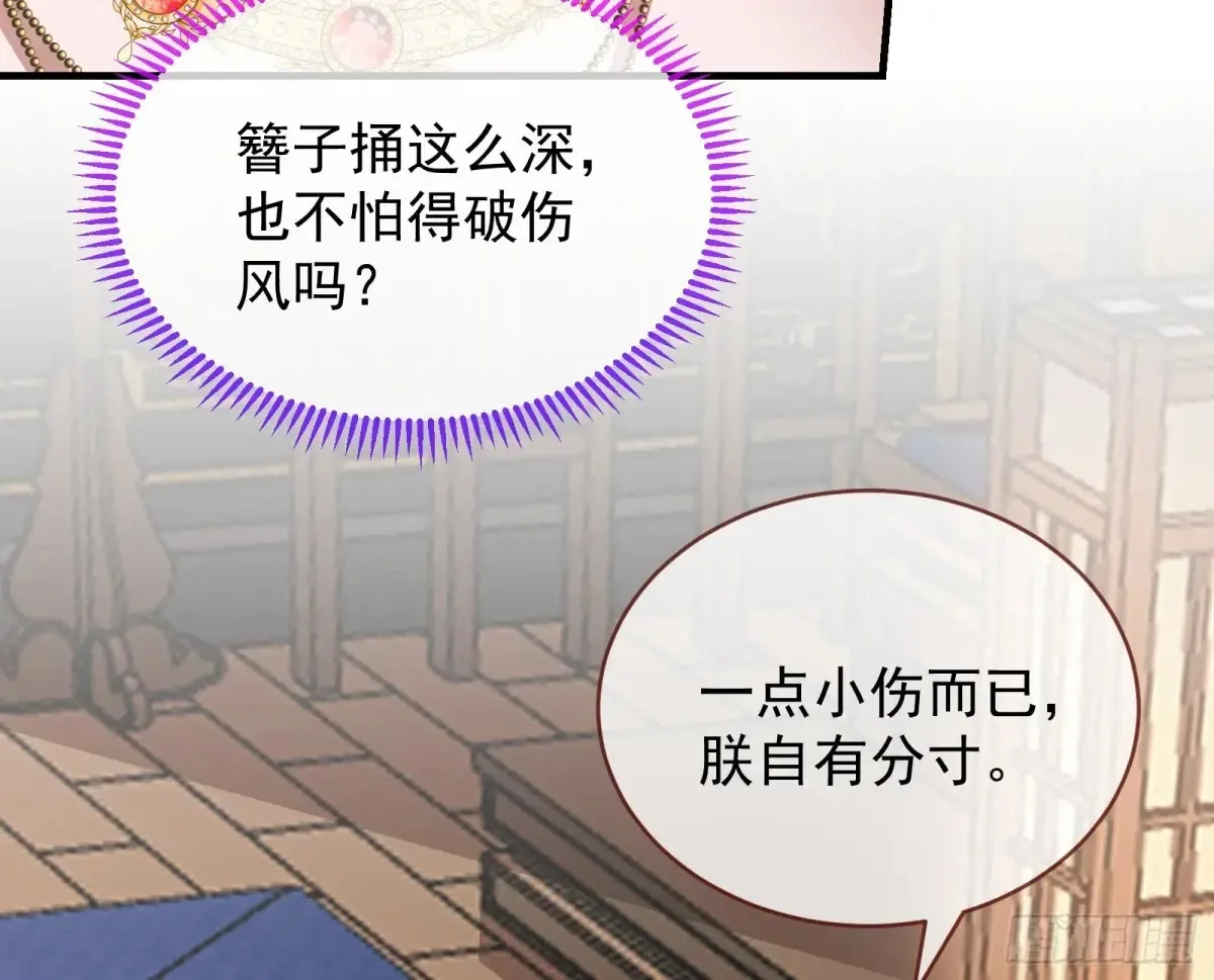 为你而来51