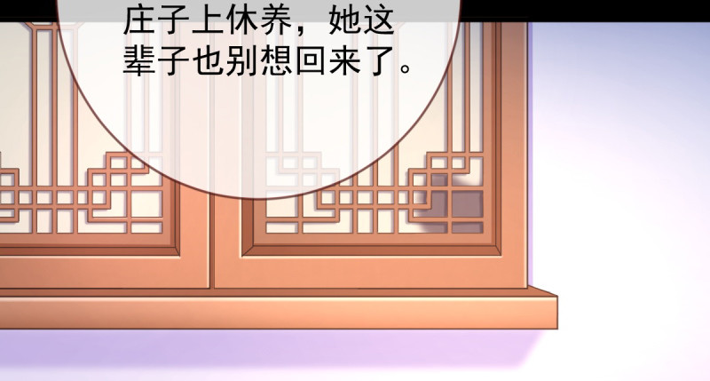 聪明反被聪明误42